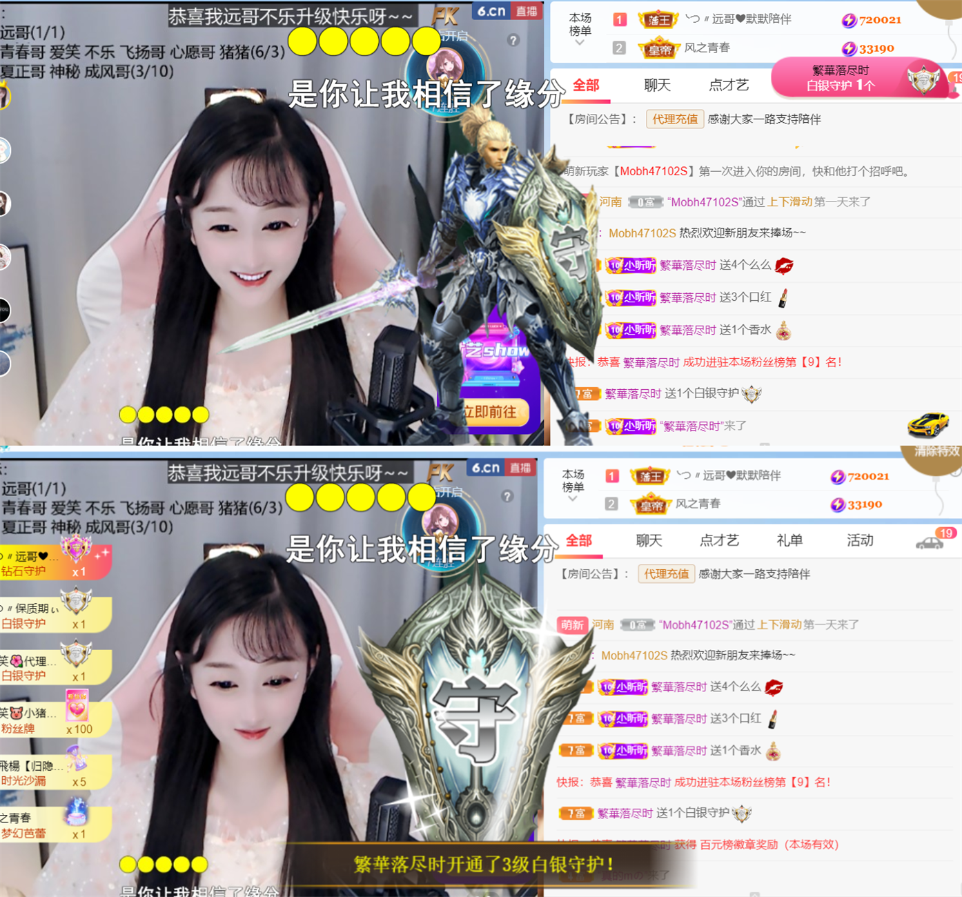 薀昕感谢家人们❤的图片