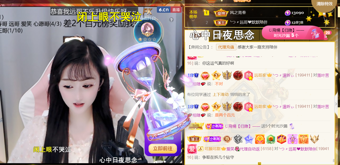 薀昕感谢家人们❤的图片