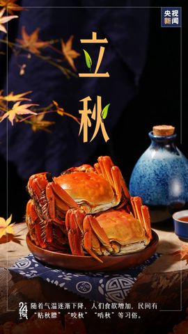 超持久“桑拿天”来了主播照片