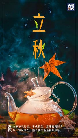 超持久“桑拿天”来了主播照片