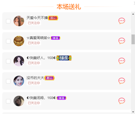 ◐惠主，2388◐的图片
