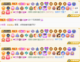 ◐惠主，2388◐的图片