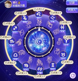 娜扎🧸主播照片