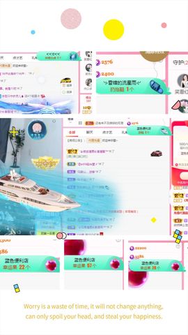 阳阳💕休主播照片