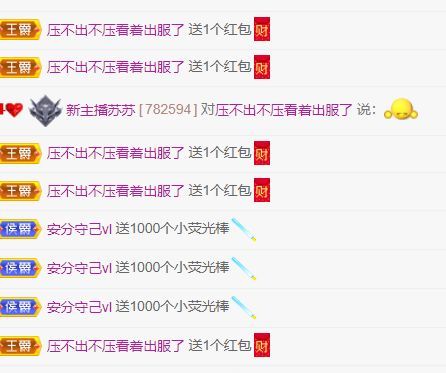 比白更白的白的主播照片