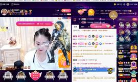 LOVE飞扬💝主播照片