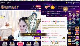 LOVE飞扬💝主播照片