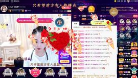 LOVE飞扬💝主播照片