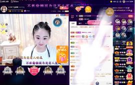 LOVE飞扬💝主播照片
