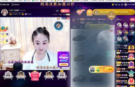 LOVE飞扬💝主播照片
