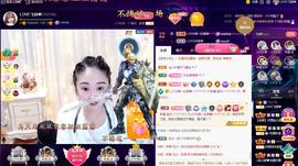 LOVE飞扬💝主播照片