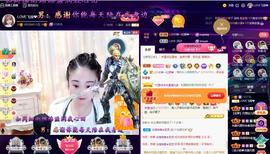LOVE飞扬💝主播照片