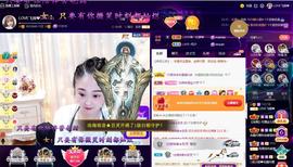 LOVE飞扬💝主播照片