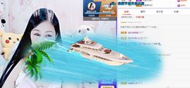 埊城小中医主播照片