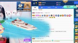 埊城小中医主播照片