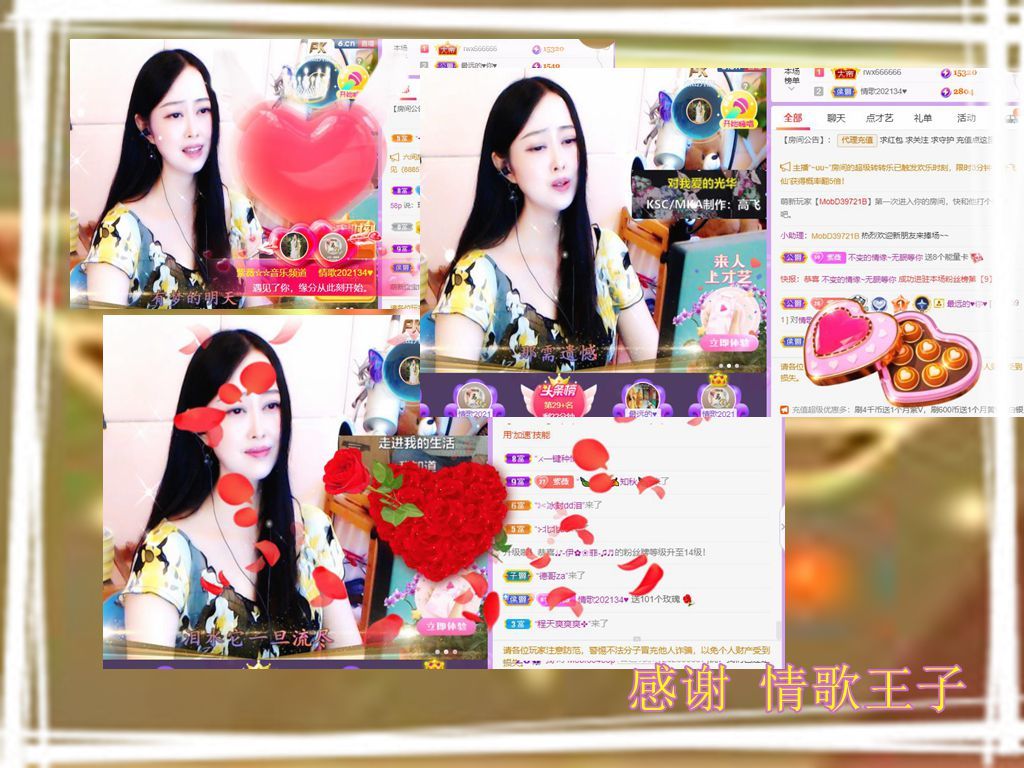 紫薇☆☆音乐频道的图片