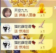 小洁妹妹❤️主播照片