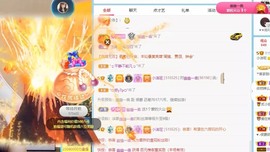 小洁妹妹❤️主播照片