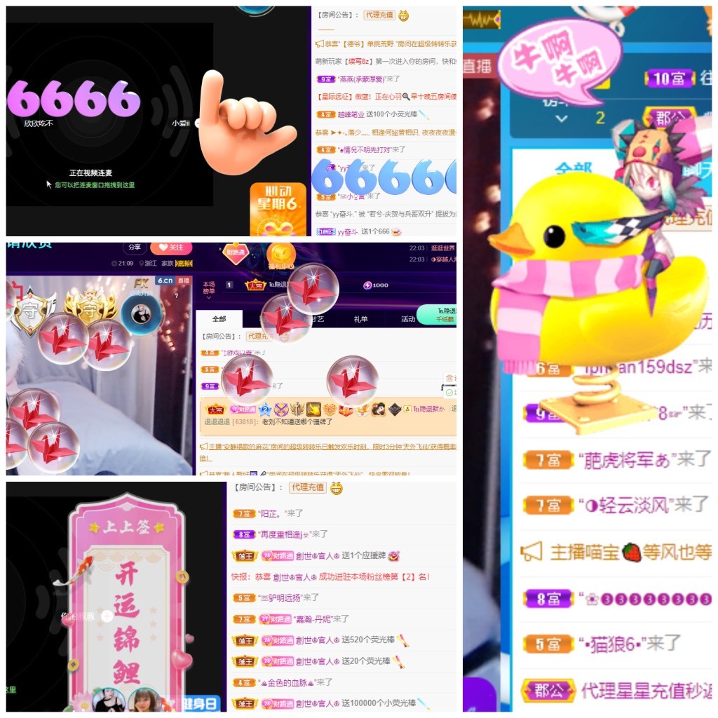 若兮-身体不好休养中主播照片