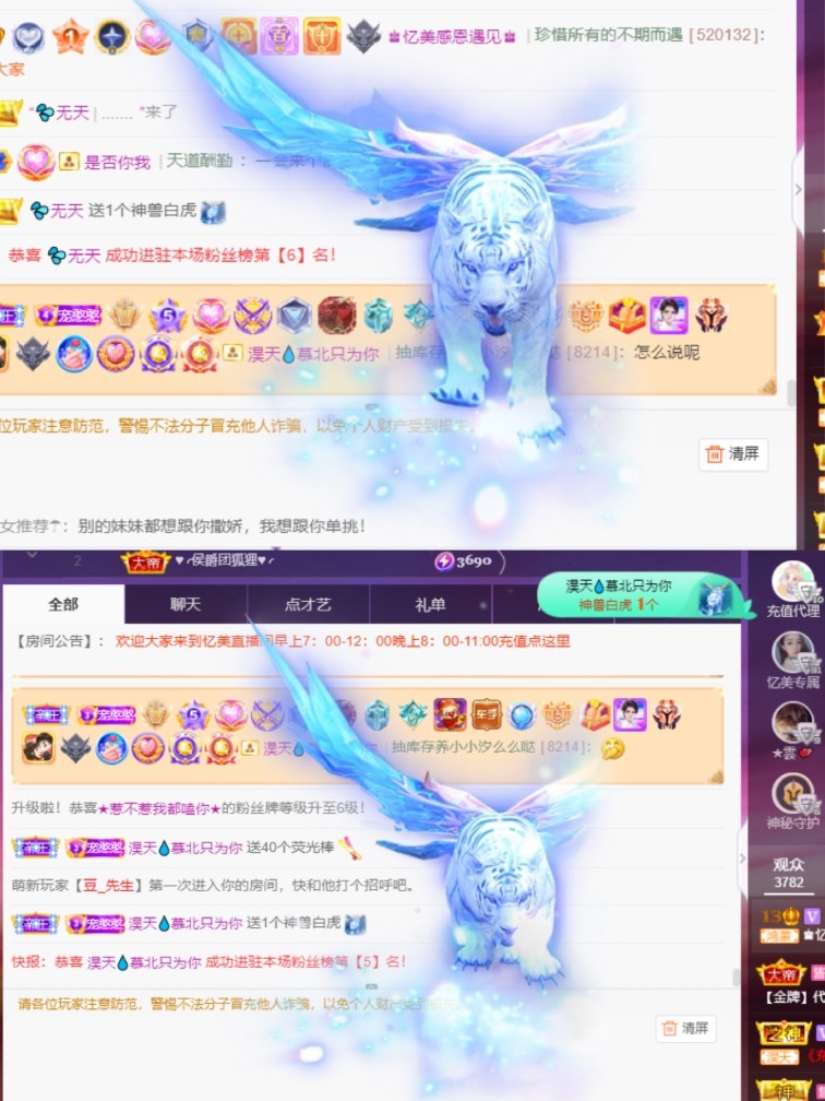 忆美❥❥❥的图片