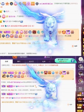 忆美❥❥❥主播照片