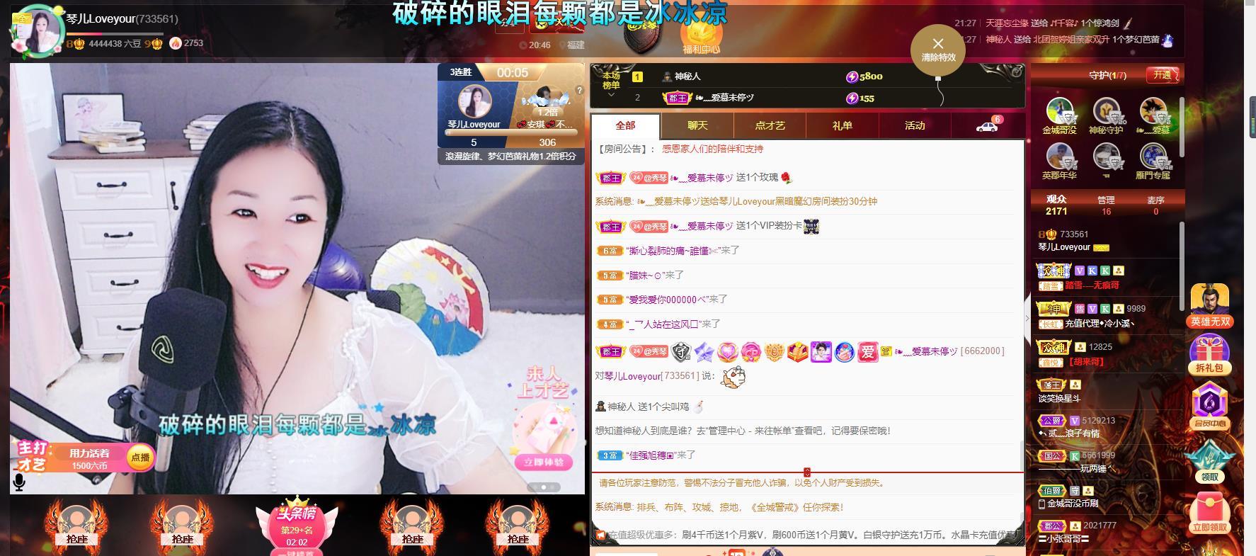 🎶琴儿🎶涅槃重生的图片