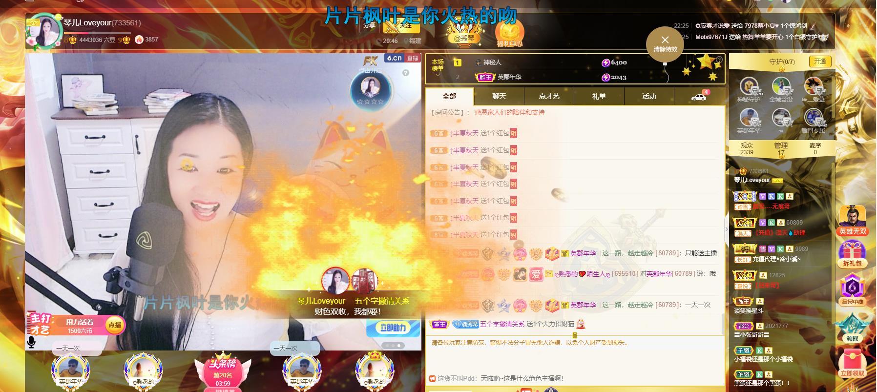 🎶琴儿🎶涅槃重生的图片