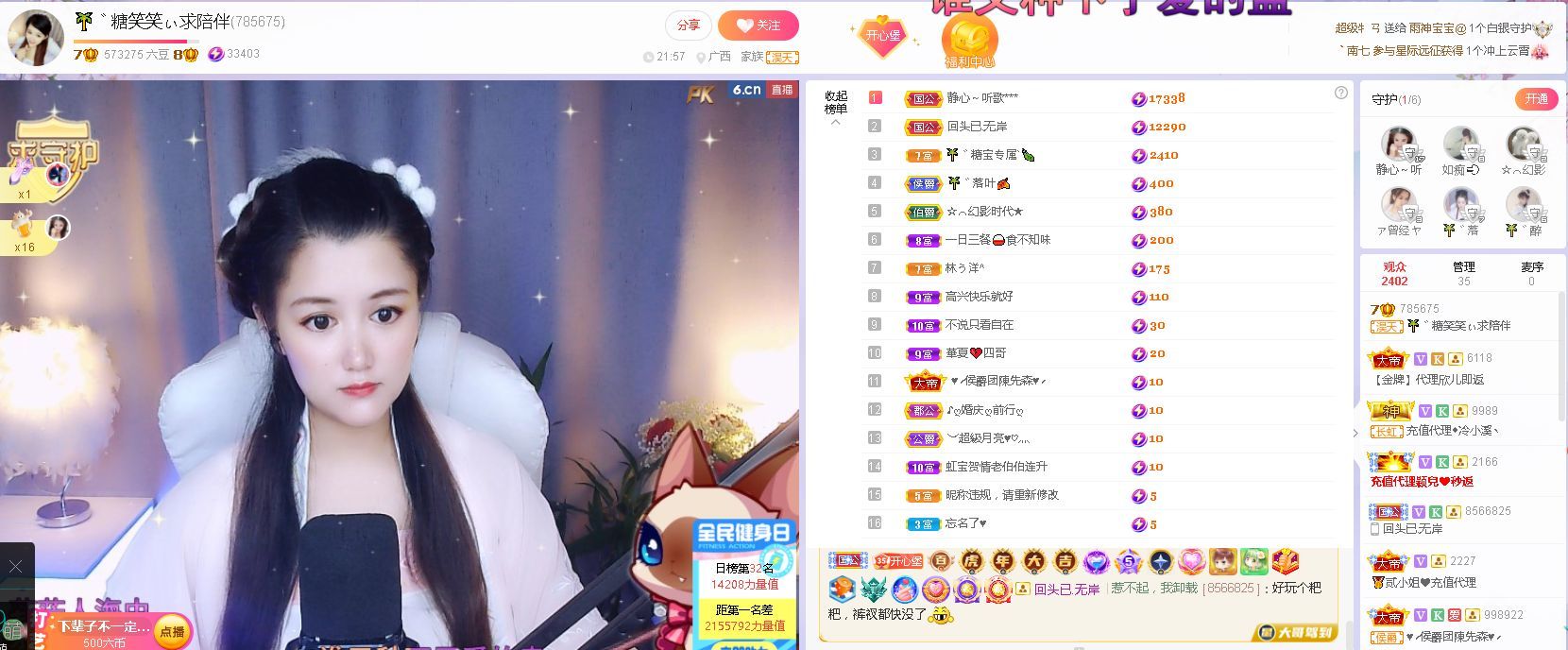 糖笑笑゛等风也等伱的图片