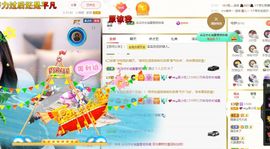 心中无结。。主播照片