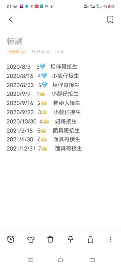 一树梨花压海唐同学☞主播照片