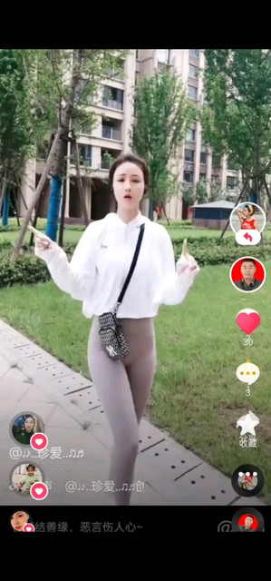 珍爱