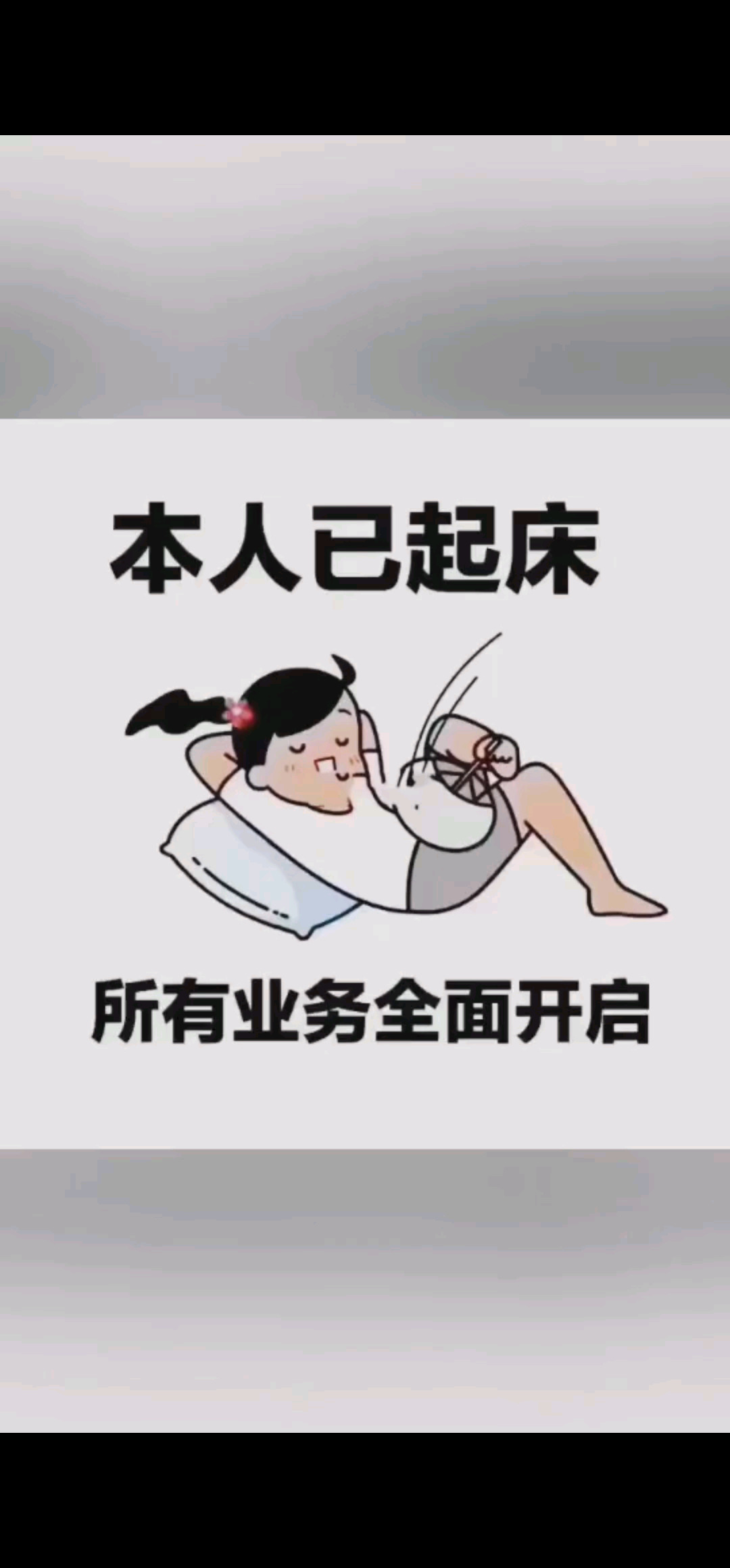 会所…酒店…私人会所