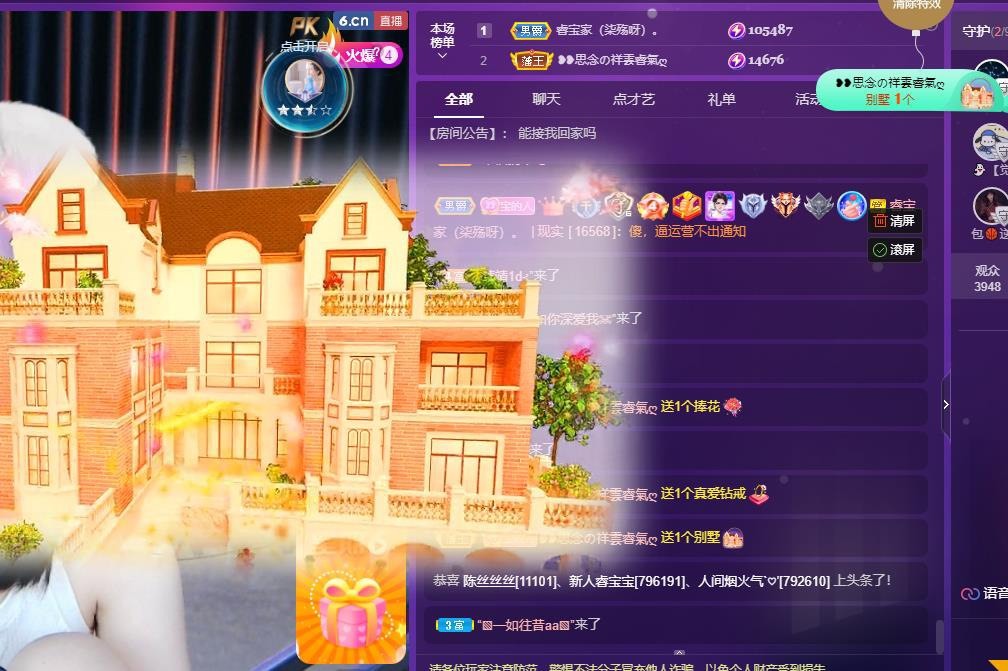 此账号已注销的图片