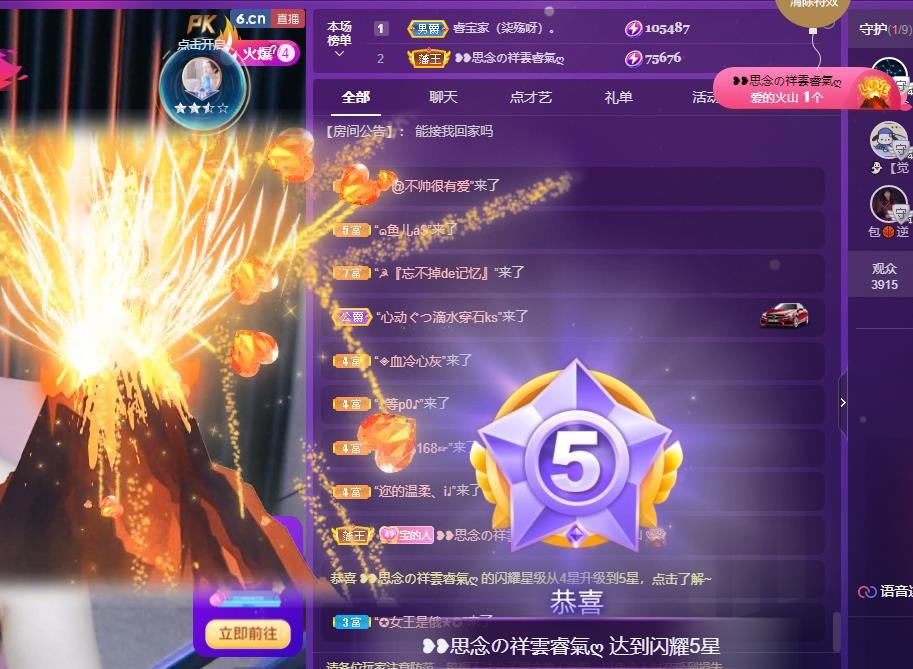 此账号已注销的图片