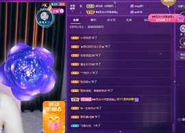 此账号已注销的图片