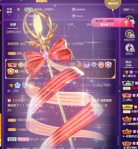 此账号已注销的图片