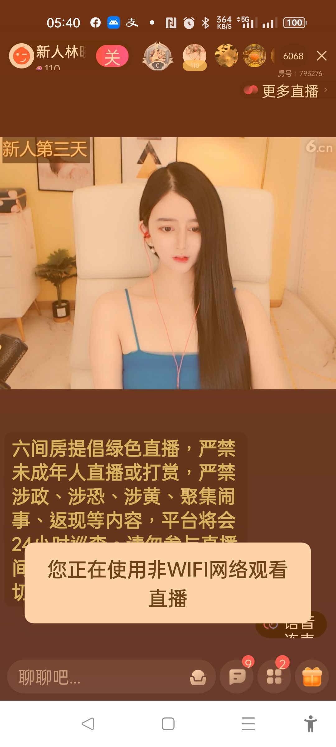 @一江東去@照片的图片
