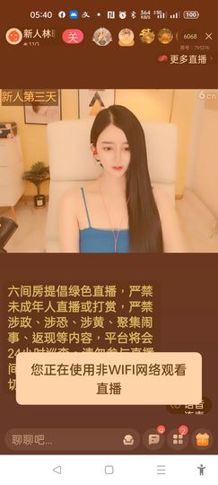 @一江東去@照片的图片