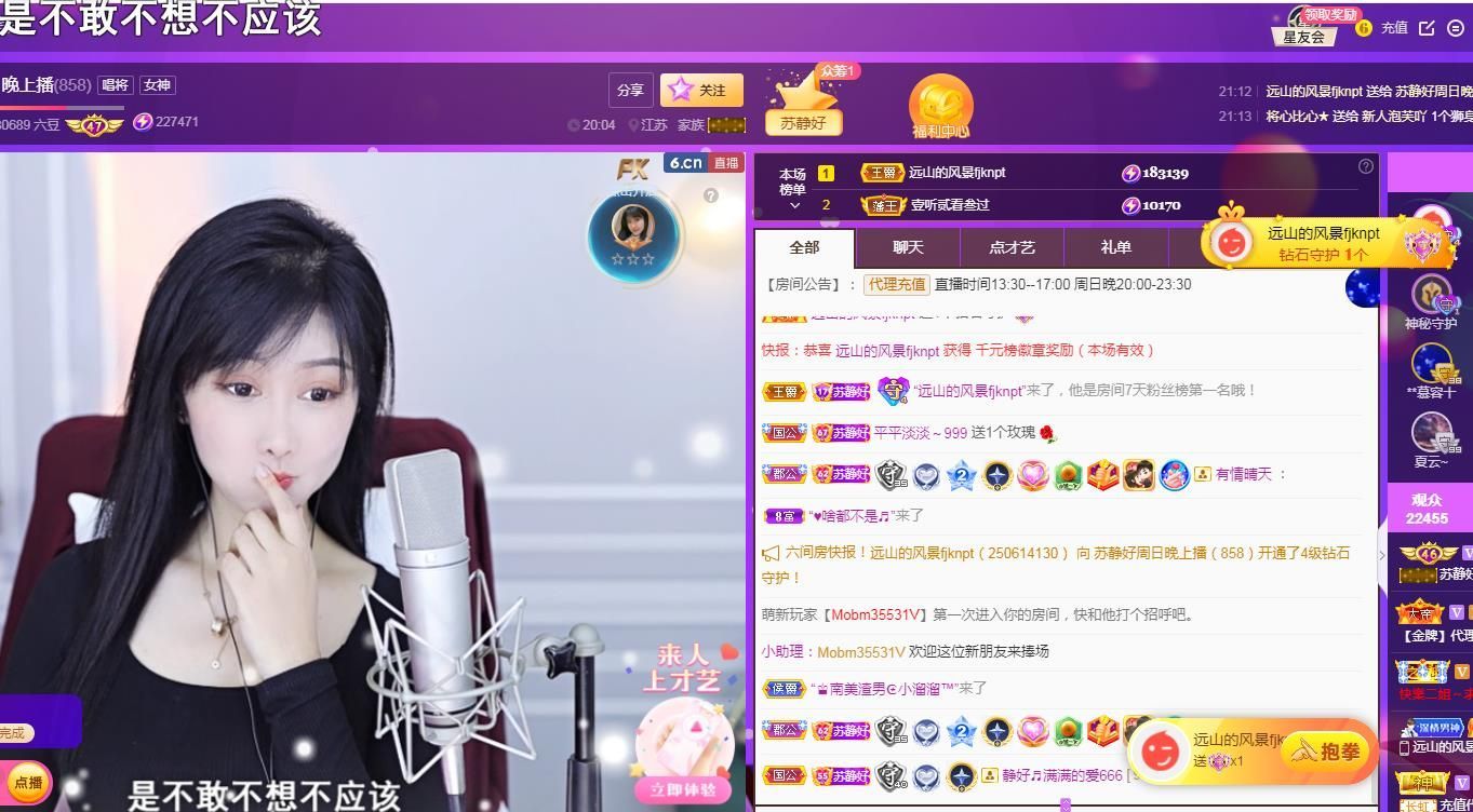 嘉瀚♬苏静好♬唱歌的图片