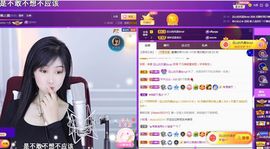嘉瀚苏静好本周晚上播主播照片