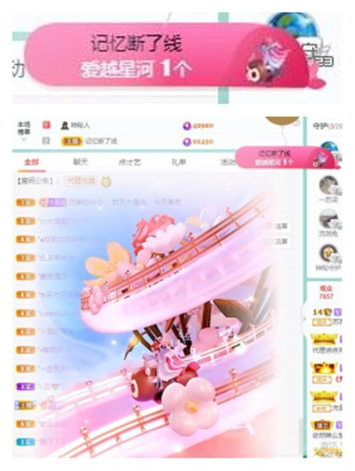 苏苏，越来越好的图片