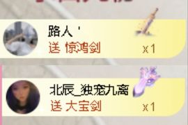 小九懵懵哒主播照片