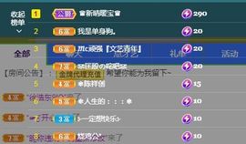 👑䒕暖宝好运旺旺旺主播照片