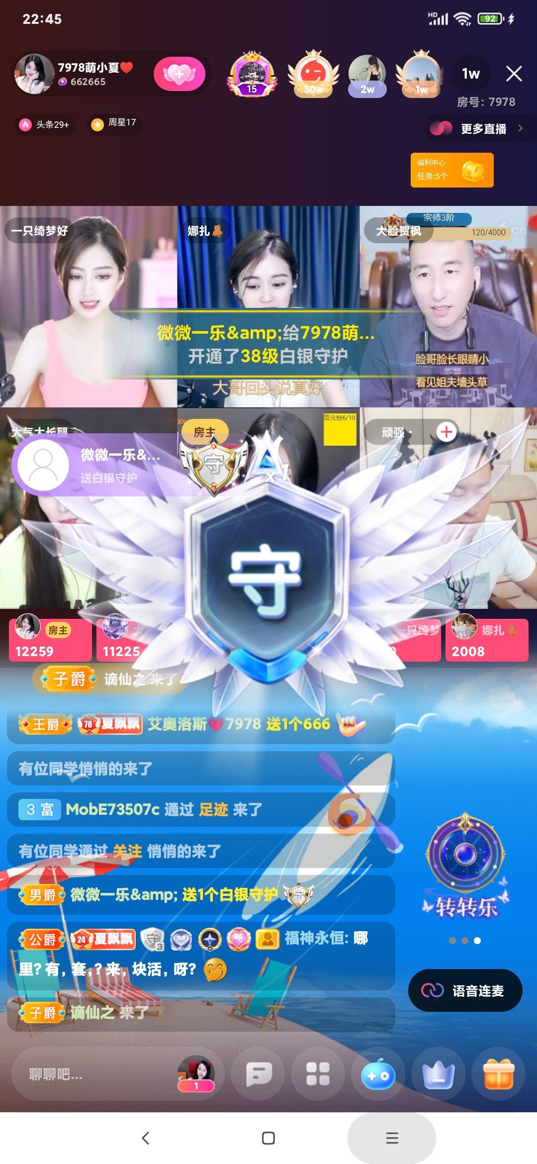 厄洛斯💗7978的图片