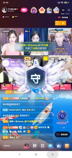 厄洛斯💗7978主播照片