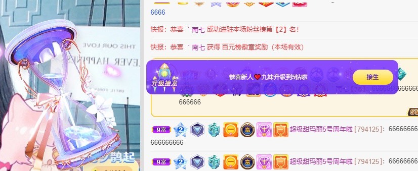 九九已退休的主播照片