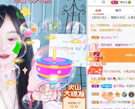 九九已退休主播照片