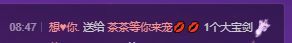 太阳女神💕💕的图片