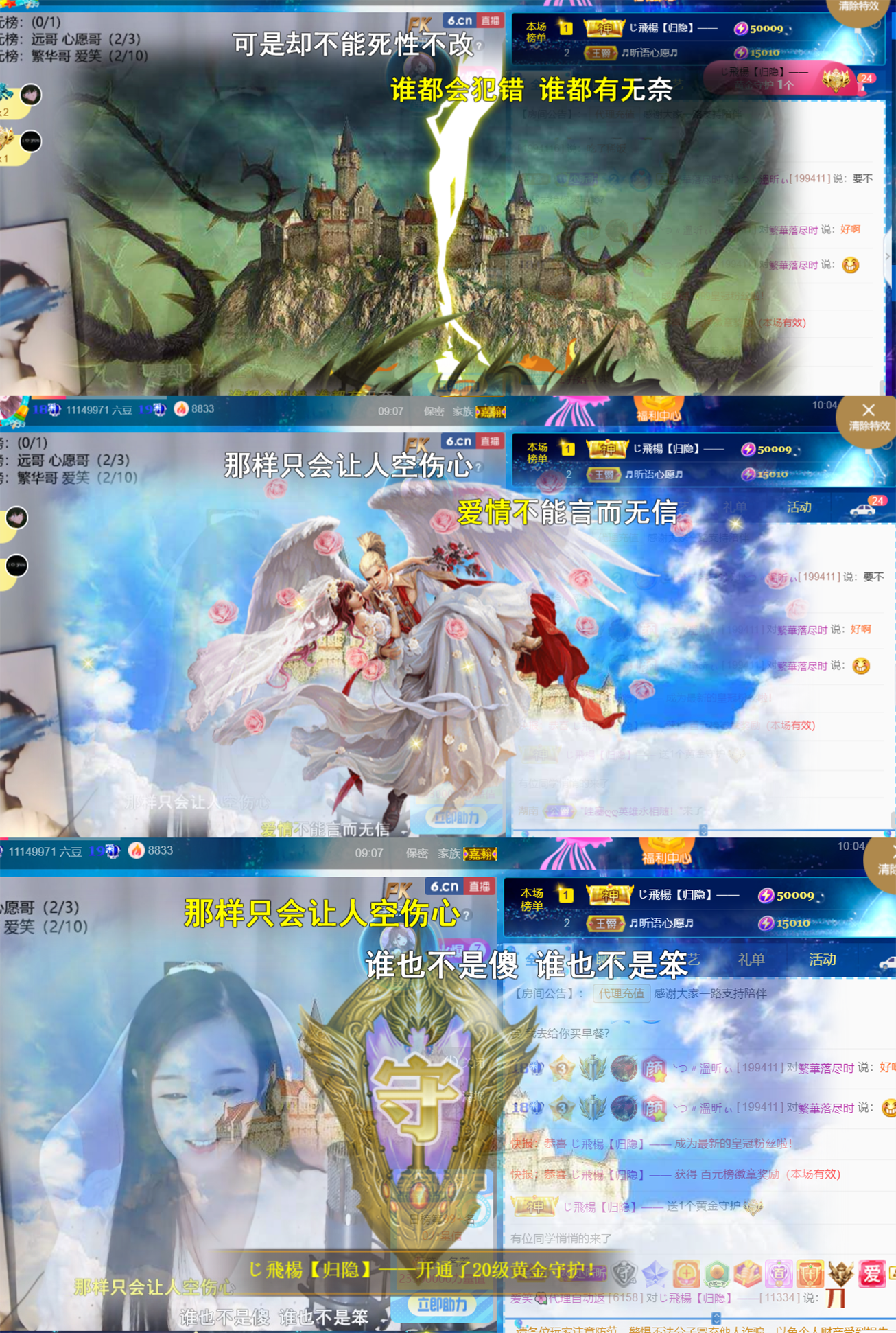 ╰つ〃晚点来家里有事的图片