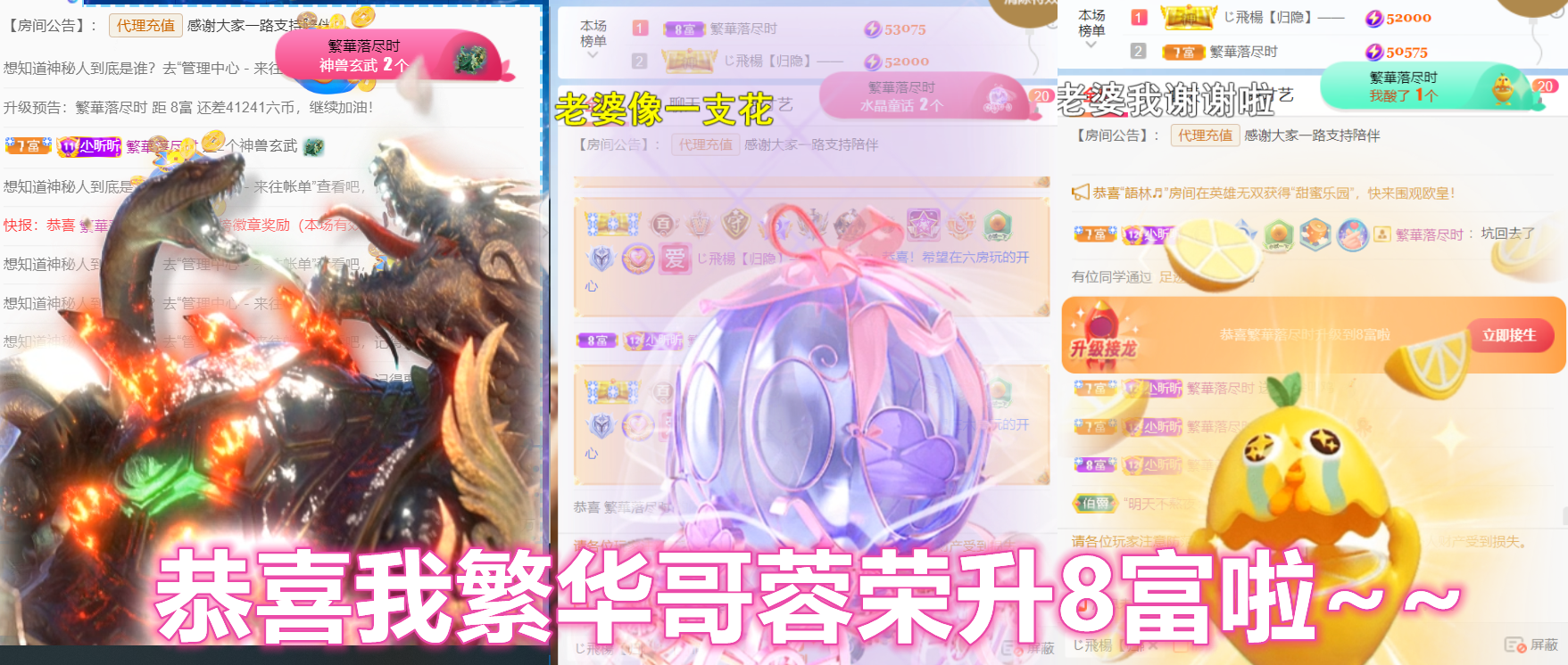 ╰つ〃晚点来家里有事的图片